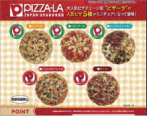 PIZZA-LA 35周年 披萨微缩摆件   2022年8月11日截止