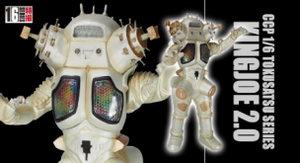 宇宙ロボットキングジョー 2.0Ver.  2022年12月15日截止