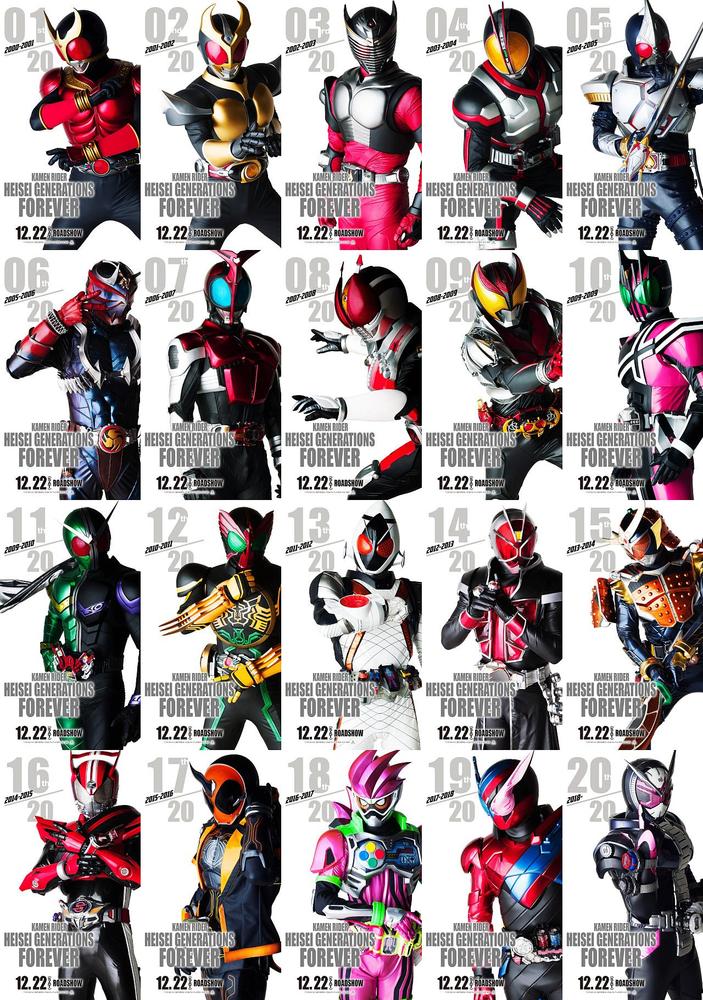 toysstar迅合行:骑士投票 | 公布平成"最佳男主角"